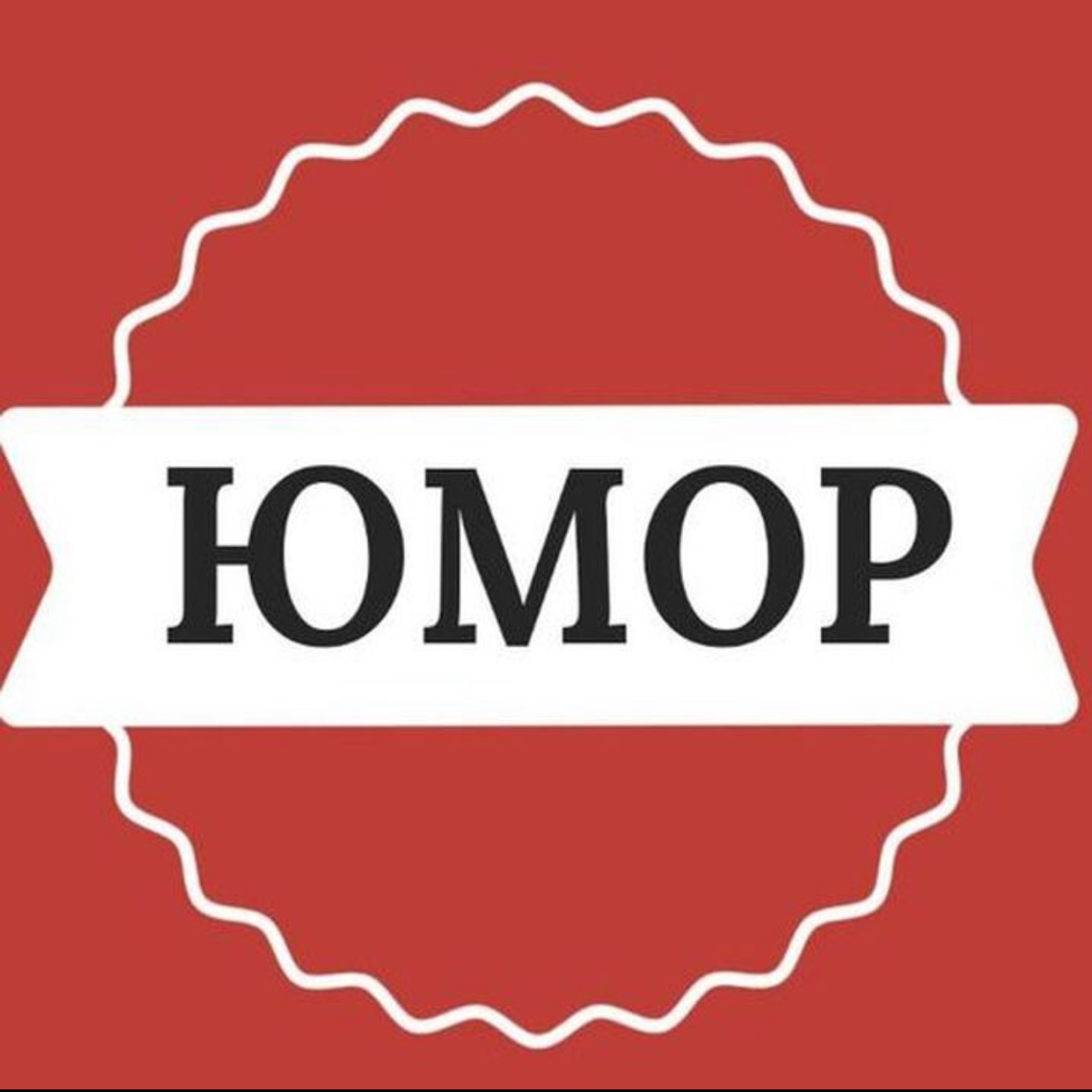 Развлекательный Канал