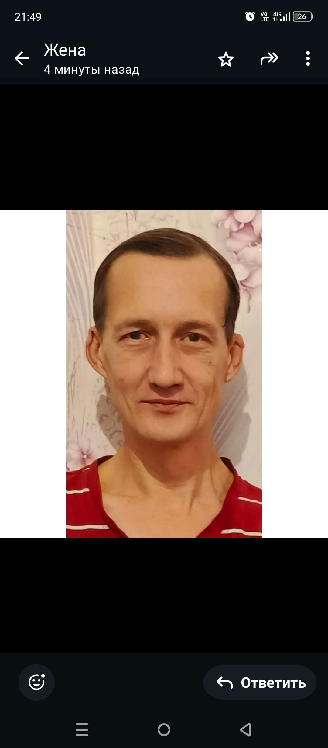 Ремонт Обуви