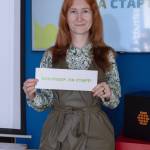 Алёна Юдкина