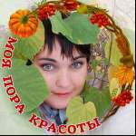 Елена Бибик