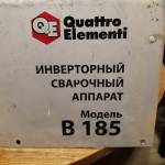 Вячеслав Ivanch