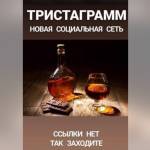 Александр Дрябо