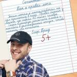 Vatika Исмиева