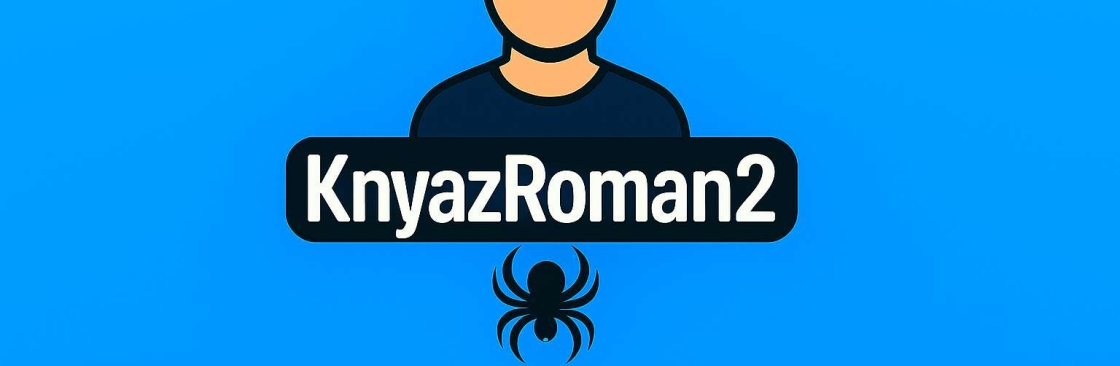 Роман Князев