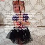 Олеся Макеева