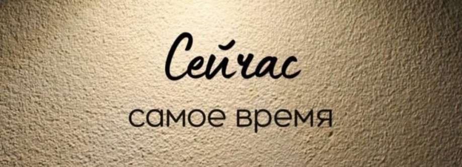 Анастасия Братусенко