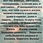 Илюса Закирова