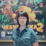 MАРИНА/VERITATE