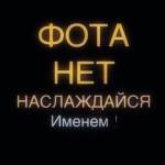 Наталья Михайлова