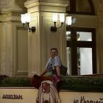 Елена Нелезина