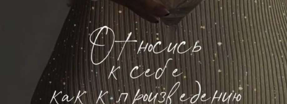 Татьяна Грошева