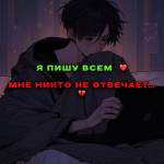 Соня Ершова