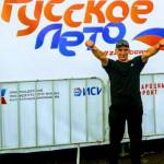 Сергей Наймушин