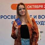 Тамара Занкович