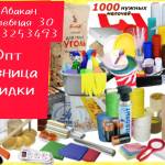 Евгения Килижекова