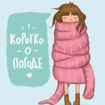 Алла Попова