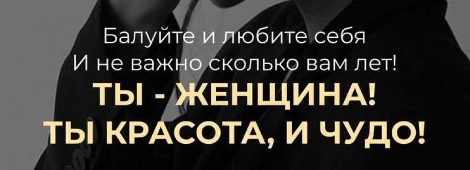 Людмила Беленко