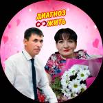 Александр и Наталья Сусловы