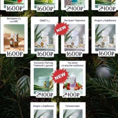 Бады витамины Profile Picture