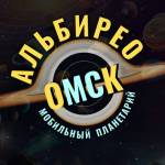 Альбина Шер