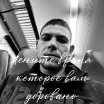 Валентин Папин