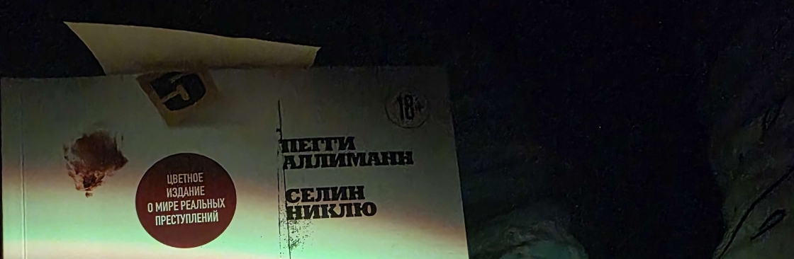 Not_the_same_anymore