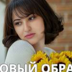 Марина Хизетль