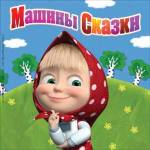 Матвей Матвей