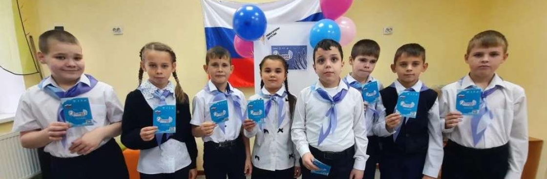 Школа интернат Юца