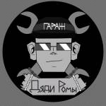 Вася Пупкин