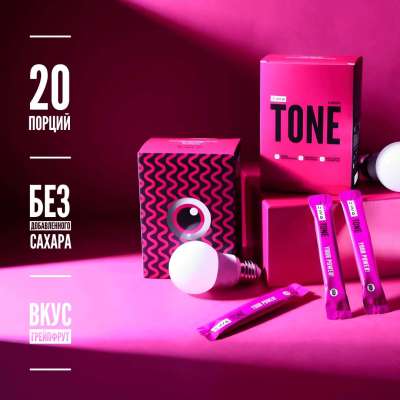 TONE ЗАРЯД ЭНЕРГИИ ДЛЯ МАКСИМАЛЬНЫХ РЕЗУЛЬТАТОВ для повышения энергетического ресурса (81 BYN) Profile Picture