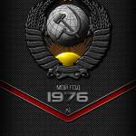 Роман Тыщицкий