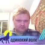 Илья Рылков