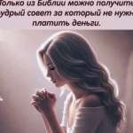 БОГОМ ДАННА