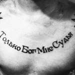 Сергей Не важно