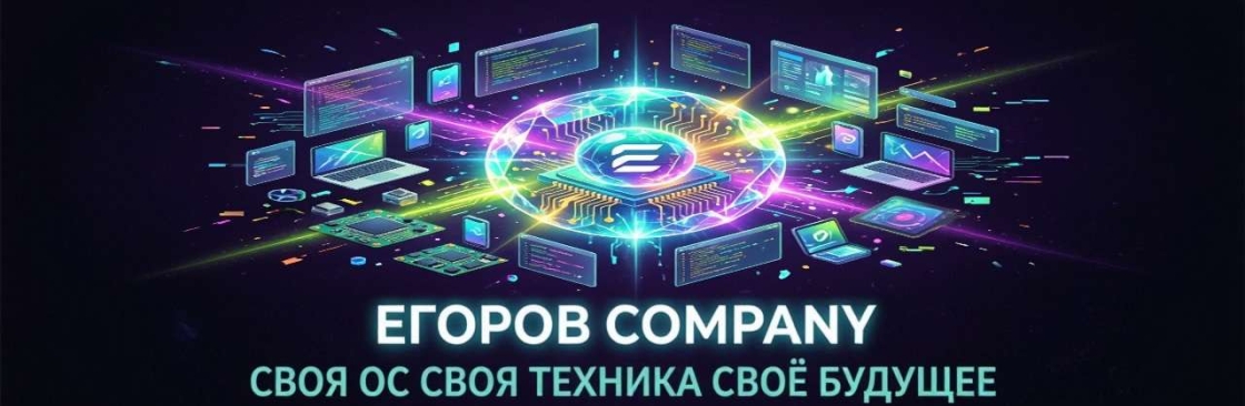 Пётр Егоров