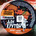 Людмила Шершукова