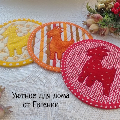 Прихватка Козлёнок Profile Picture
