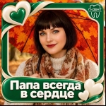 Елена Бибик