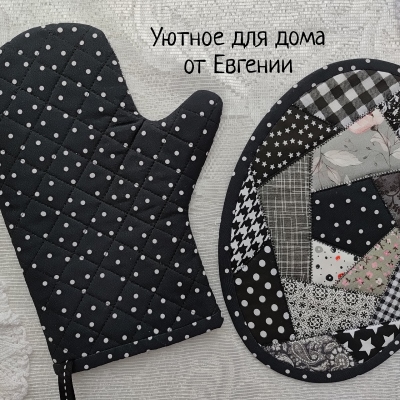 Набор для кухни ☕️ Profile Picture